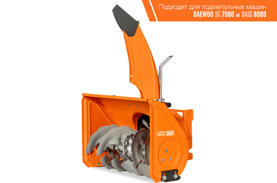 Агрессивные шнеки-ледорубы